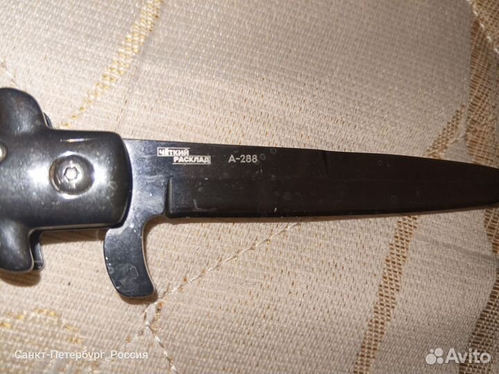 Нож складной Чёткий расклад. Россия