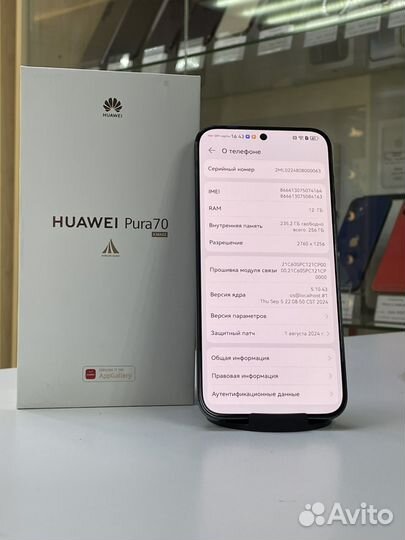 HUAWEI Pura 70, 12/256 ГБ