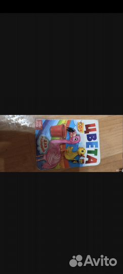 Развивающие игрушки