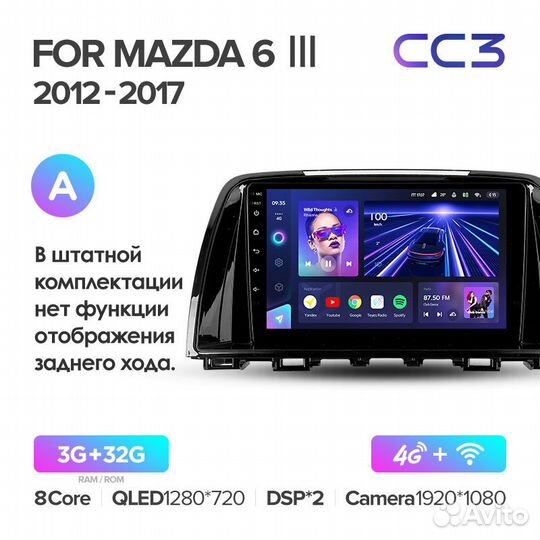 Магнитола Teyes CC3 3/32 Mazda 6 GJ
