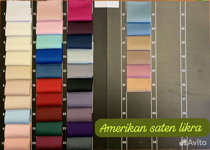 Ткань Атлас Американ лайкра опт Турция