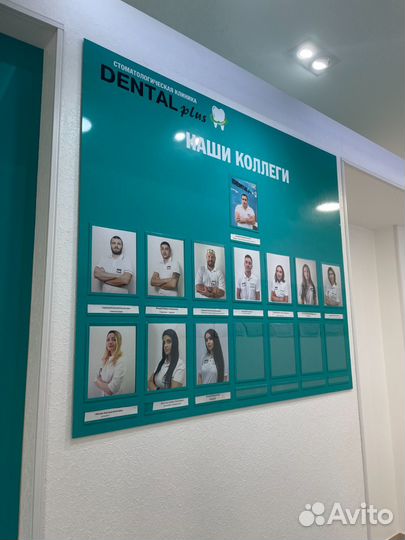 Красивая улыбка