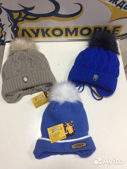 Зимние шапки для мальчиков