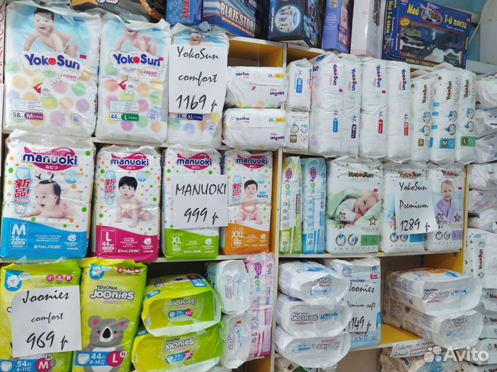 Подгузники трусики manuoki YokoSun