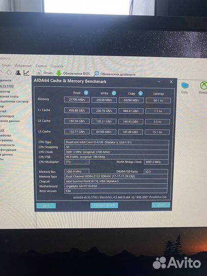 Игровой компьютер CS 2
