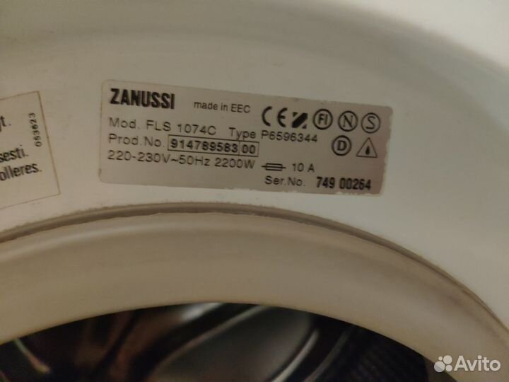 Стиральная машина