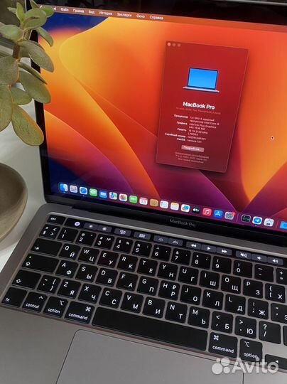 Macbook Pro 13 2020 16gb 256gb i5