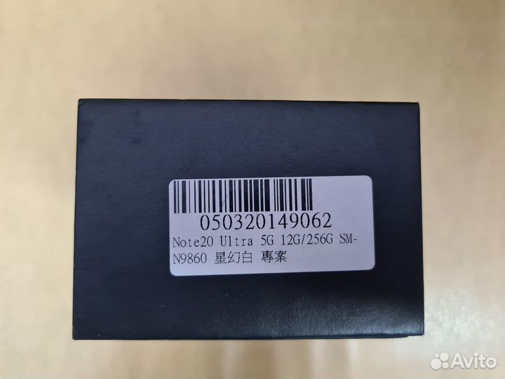 Смартфон Samsung Galaxy Note 20 Ultra 5G 12/256 гб