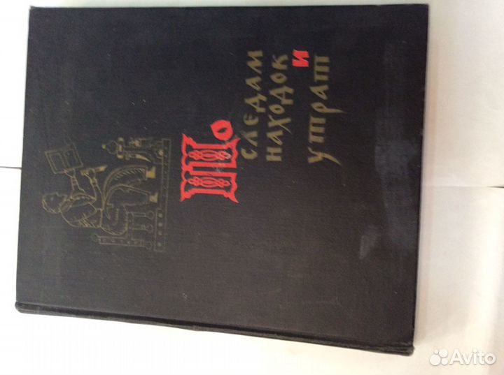 Продам книги