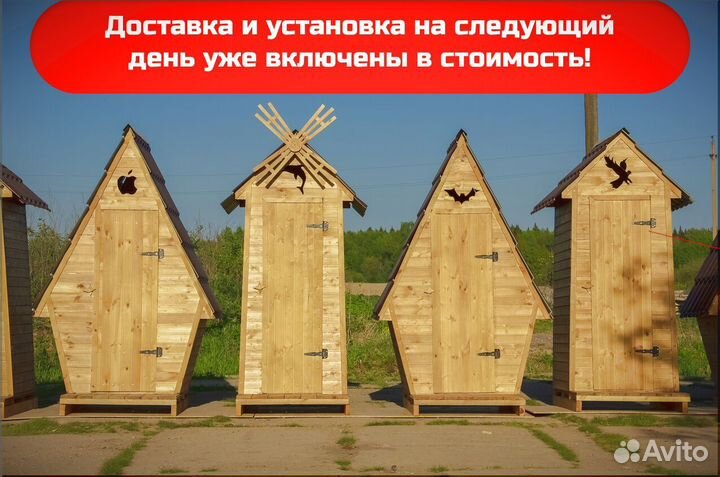 Уличный туалет от производителя JKT228