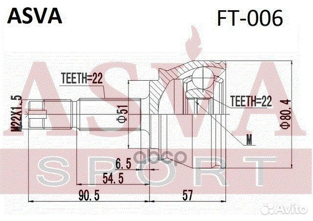 FT006 ШРУС наружный FT006 asva