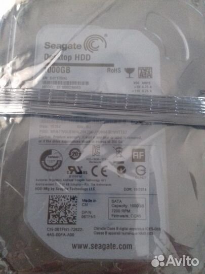 Жесткие диски новые