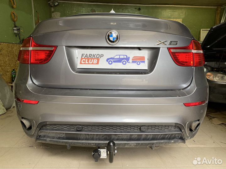 Фаркоп для Bmw X6/Бмв X6