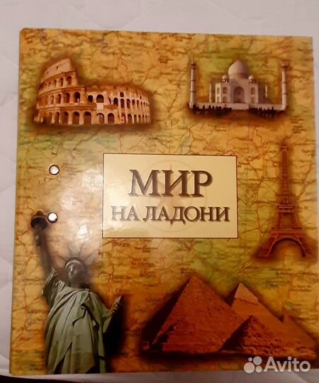 Мир на ладони