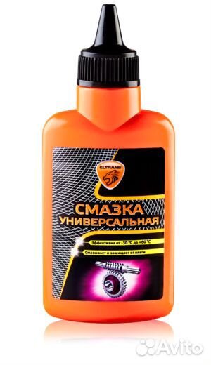 Смазка для велозапчастей