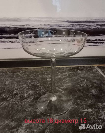 Ваза для фруктов СССР