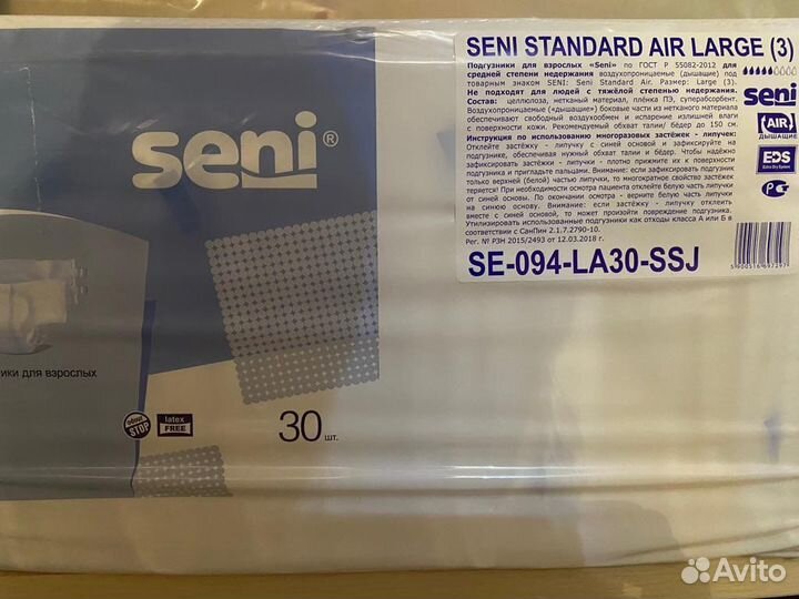 Памперсы для взрослых seni 3