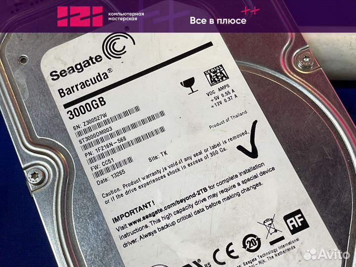 Жесткий диск Seagate BarraCuda 3tb ST3000DM003