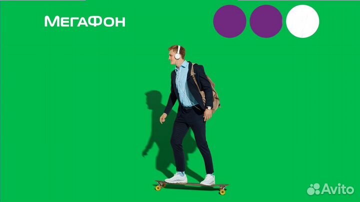 Продавец - консультант (г. Астрахань, Ленинский р)