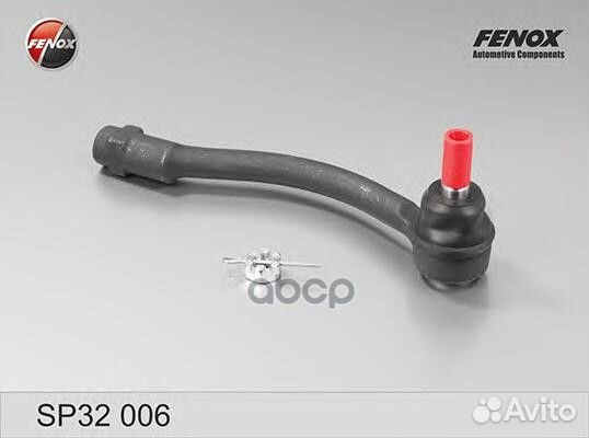 Наконечник SP32006 fenox