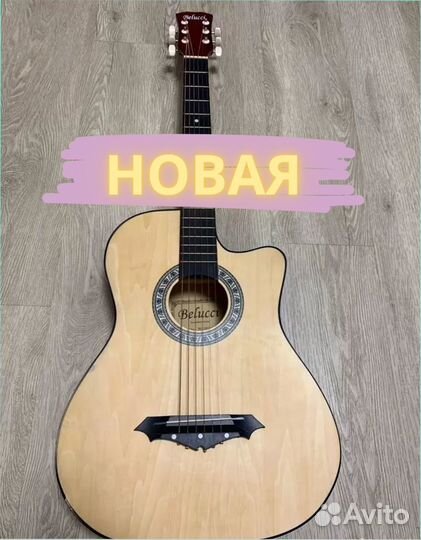 Акустическая гитара 4 4