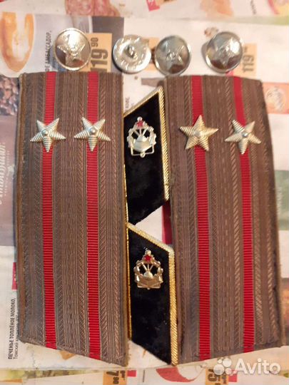 Погоны СССР