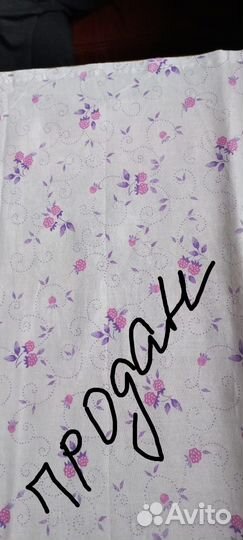 Отрезы ткани ситец/сатин/вельвет СССР