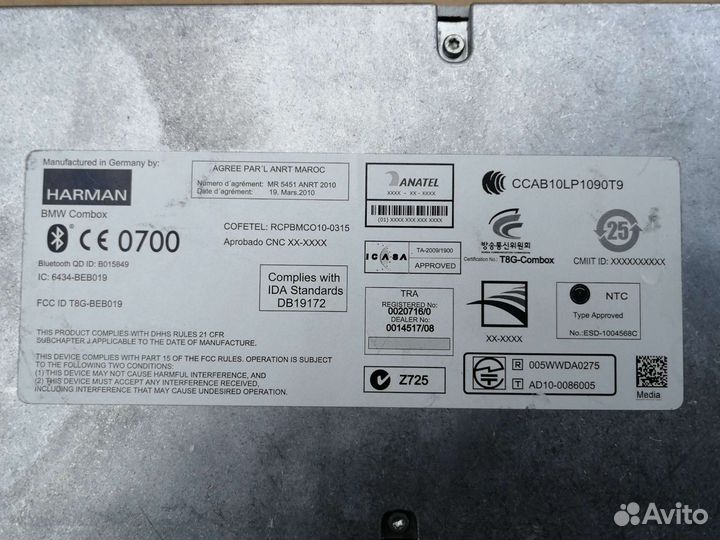 Combox Media BMW 5-series F10