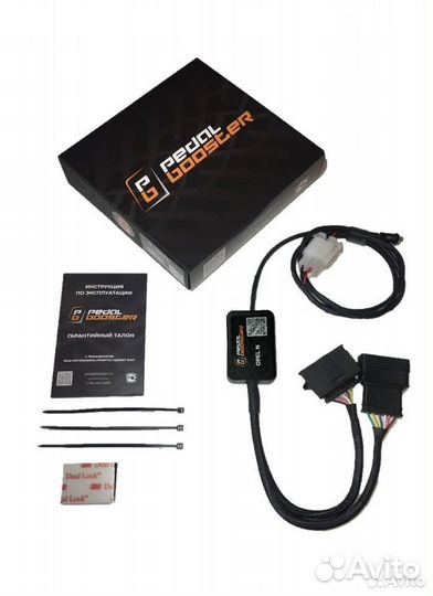 PedalBooster с доставкой