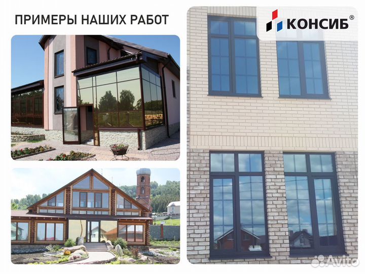 Окна на лоджию, остекление балконов, с завода