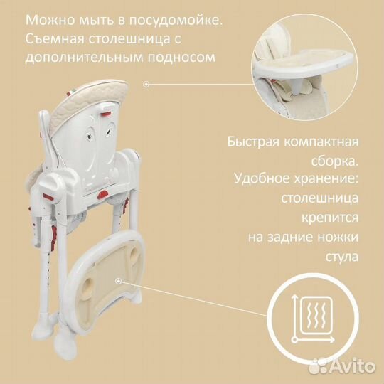 Стул для кормления luxor с качелью кожа