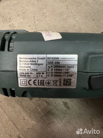 Дрель Metabo SBE650