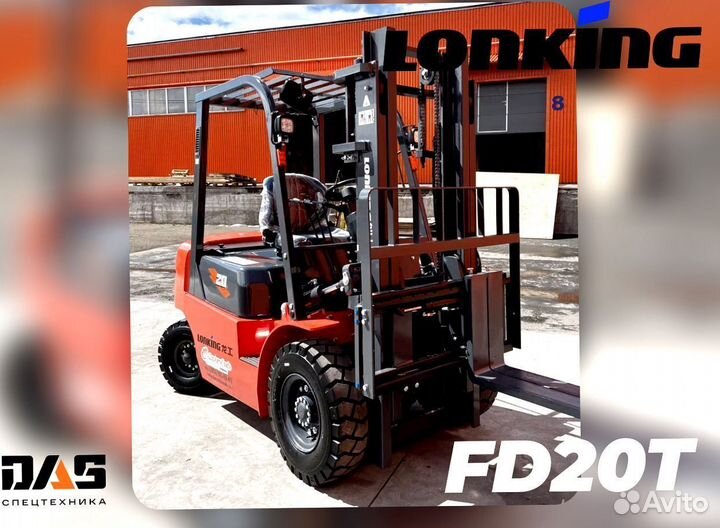 Вилочный погрузчик Lonking FD20T, 2024