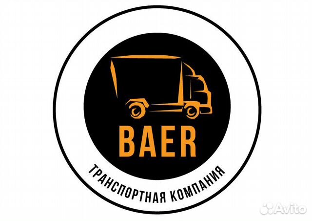 Водитель категории В