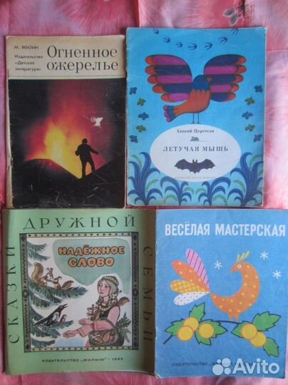 А.Н. Толстой. Колобок. Русские народные сказки