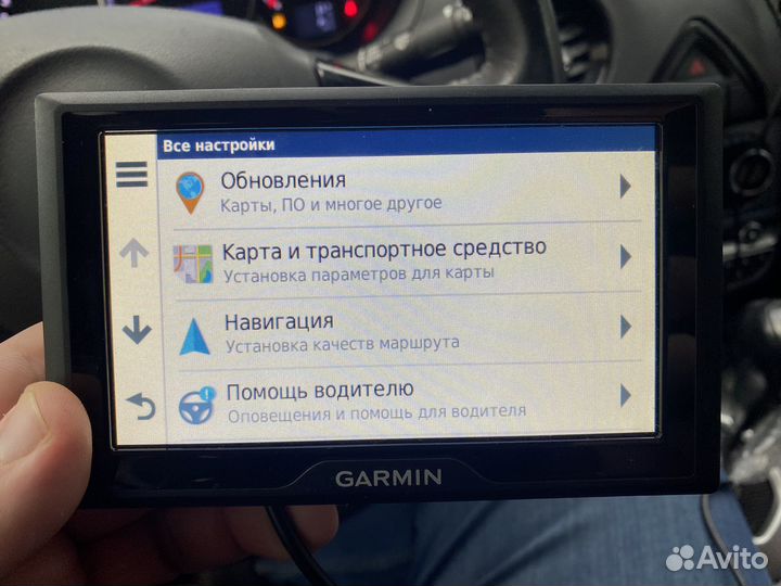 Навигатор garmin