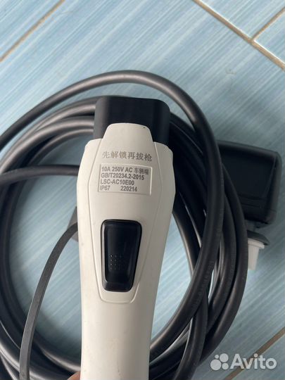 Зарядное устройство для авто