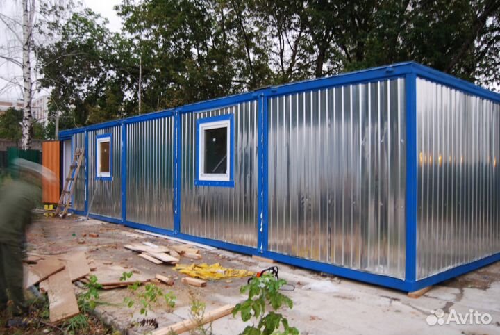 Аренда бытовки