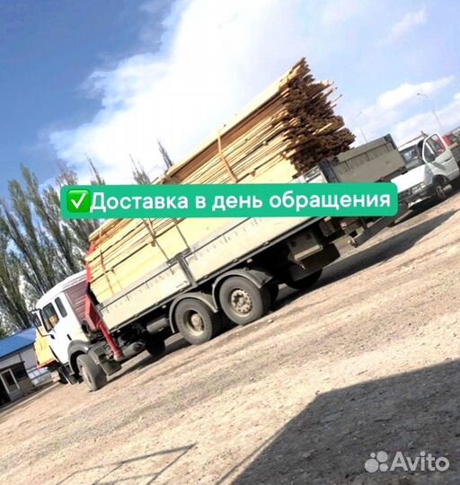 Доска обрезная 25х100