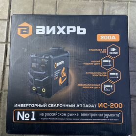 Продам инвекторный сварочный аппарат