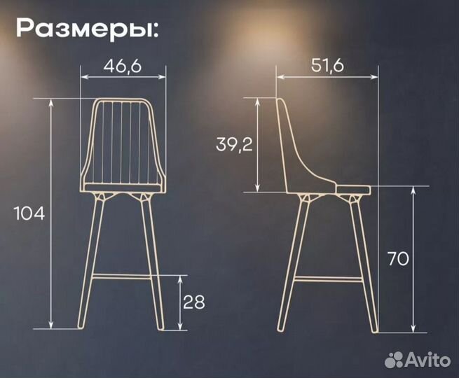Стул высокий барный со спинкой