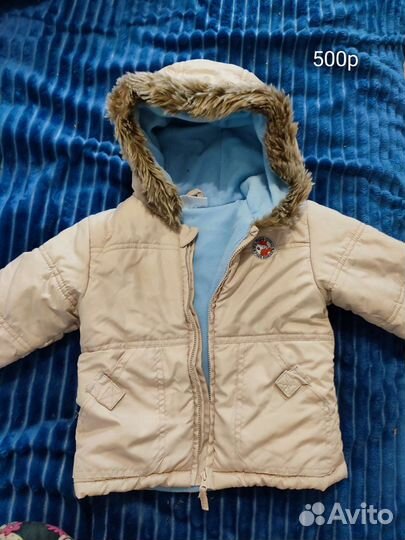 Детская одежда