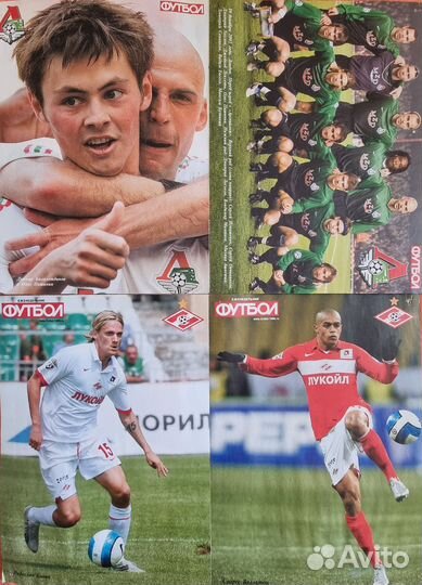 Постеры футбол