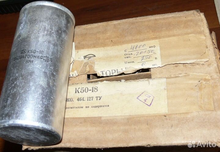 Конденсаторы К50-18 емкость от 2000 до 100 000 мкф