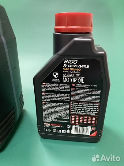 Масло моторное motul 8100 X-cess 5W40 GEN2 (5л+1л)