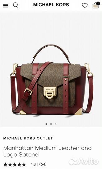 Сумка Michael Kors Manhattan