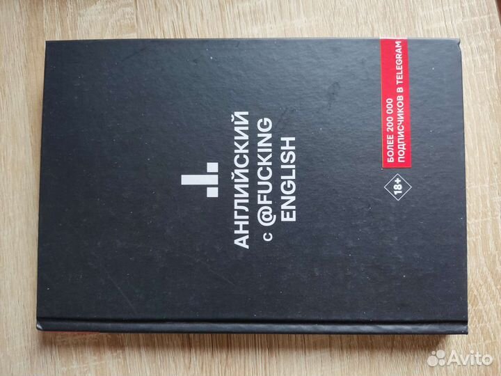 Книги по английскому языку