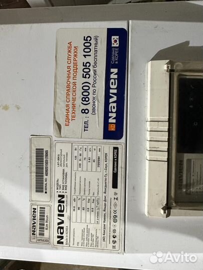 Дизельный котел Navien