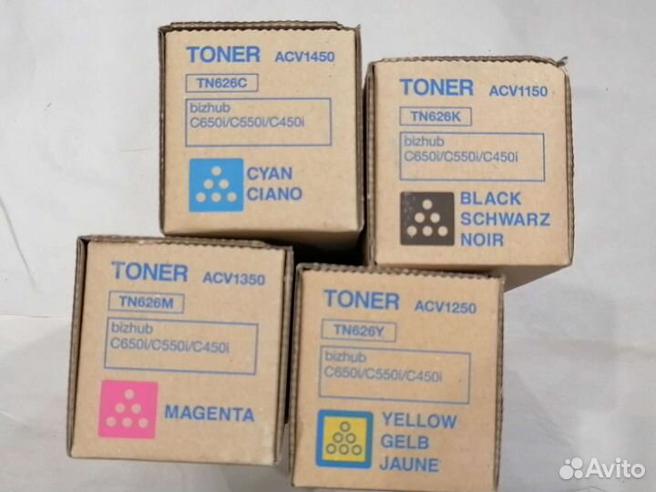 Комплект картриджей Konica Minolta TN-626