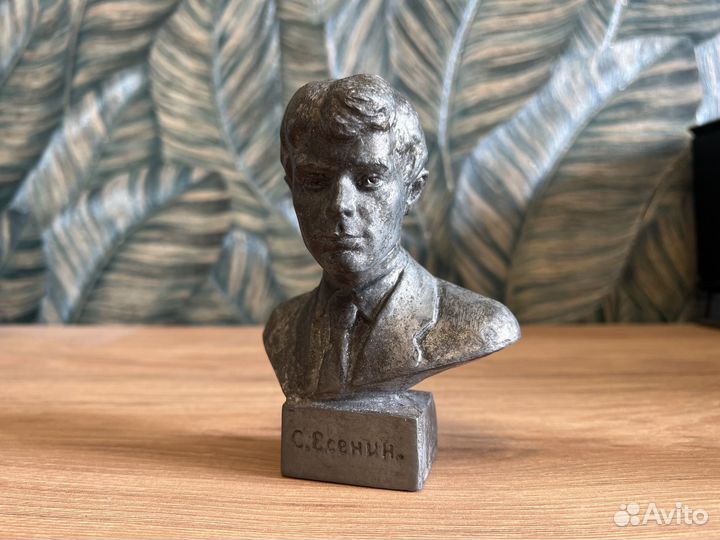 Бюст Есенина. Металл. СССР
